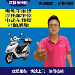台北市电动轮椅维修，台北市轮椅换胎，轮椅组装，轮椅补胎，台北市轮椅