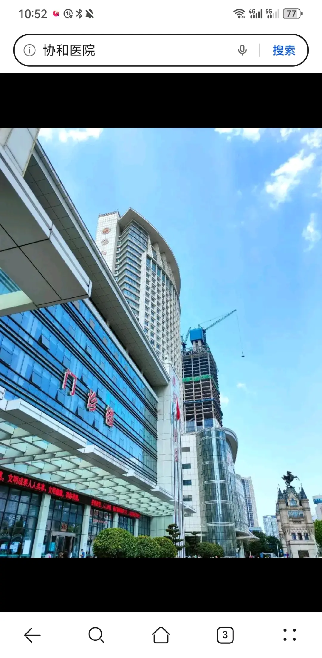 台北市陪诊服务